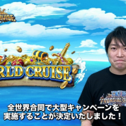 バンナム、『ONE PIECE トレクル』でプロデューサーのメッセージ動画第2弾を公開! 新キャラや年末年始のイベント情報を発表