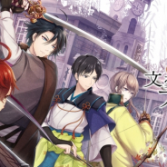 DMM GAMES、『文豪とアルケミスト』においてアプリ版2周年記念CPとイベント開催!!
