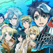 バンダイナムコ、『バディ・コンプレックス 戦場のカップリング』で年末年始イベント「出会いと絆の軌跡」を開始。全73人のパイロットが集結