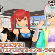 スクエニ、『スクスト2』で「特訓 第21回グループ対抗戦」を開催…報酬は限定コス「エアロビクス」とティエラ先生専用「エアロビクスインストラクター」!