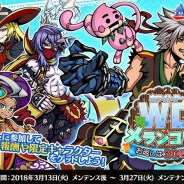 グッドラックスリー、『エアリアルレジェンズ』で「ホワイトデーメランコリー」を開催 「ニューフェスガチャ」には新キャラ「上杉謙信」が登場