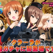 戦車道大作戦実行委員会、『ガールズ&パンツァー戦車道大作戦!』の生徒ガチャにプラウダ高校のクラーラが初登場!