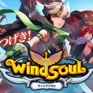 LINE、大ヒット作『LINEウィンドランナー』制作陣が手がける"ド派手召喚RPG"『LINE ウィンドソウル』の事前登録を開始