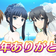 KADOKAWA、『魔法科高校の劣等生 スクールマギクスバトル』で3周年記念キャンペーンなどの情報を公開
