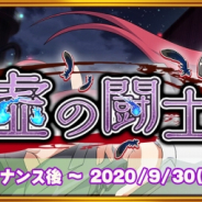 マーベラス、『一騎当千エクストラバースト』にてオリジナルキャラクターがプレイアブルで登場!