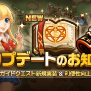 GAMEVIL COM2US Japan、『サマナーズウォー: Sky Arena』で「ガイドクエスト」を実装! 報酬アップグレードで初心者がより遊びやすく!