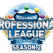 ガンホーと吉本興業「パズドラプロリーグ SEASON.2」を3月21日より開催