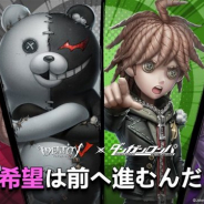 【Google Playランキング(5/30)】『IdentityⅤ』が『ダンガンロンパ』コラボで好調 1周年記念の『グラクロ』が55ランクアップ!