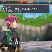 アソビモ、『イルーナ戦記オンライン』で新ミッション「希望のイントラスト」を公開