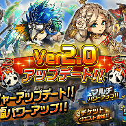ドリコム、『崖っぷちバスターズ』のメジャーバージョンアップを実施…マルチプレイの強化や新たなクエストの追加、ログインCPを実施