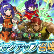 任天堂、『ファイアーエムブレム ヒーローズ』でピックアップ召喚「戦渦の連戦+ ボーナスキャラ」を開始! ワユ、ドルカス、ミルラを★5ピックアップ