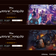 アニプレックス、『ディズニー ツイステッドワンダーランド』がJR東京駅の京葉線連絡通路に新たな広告を掲示 新ビジュアル8種を公開