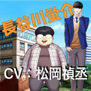 ITOXIとYD Online、『外見至上主義』で新たにキャラクターボイスを10月末に追加へ 第一弾は長谷川蛍介役の松岡禎丞さんのボイスを実装