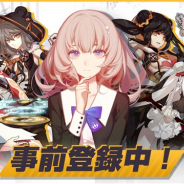 JOYTEA、スマホ向け魔法少女育成RPG『P.E.T.S.アカデミア』の事前登録数が5万人突破!