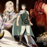 さくらソフト、『アルスラーン戦記 戦士の資格』のサービスを2018年8月16日をもって終了