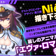 DMM GAMES、『凍京NECRO<トウキョウ・ネクロ>』でNiθ氏描き下ろし新メンバー「エヴァ・ロマノワ」が参戦!