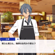 Happy Elements、『あんさんぶるスターズ!!』新ユニットCD発売記念第4弾として「Crazy:B」こはくとニキのキャラストーリー動画を先行公開