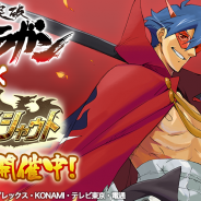 ポッピンゲームズ、『ドラゴンシャウト』で人気TVアニメ『天元突破グレンラガン』と大型コラボ