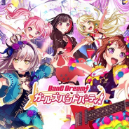 ブシロードとCraft Egg、『ガルパ』で「2019新春お得なスター購入キャンペ ーン!」を明日12月31日15時より開催