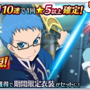 バンナム、『テイルズ オブ ザ レイズ』で新イベント「がんばれヒューバート」開催! 「ヒューバート(CV:水島大宙)」「パスカル(CV:植田佳奈)」が新規参戦