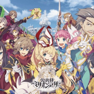スクエニ、『交響性ミリオンアーサー』の体験リアルイベント「公共性ミリオンアーサー」を新宿駅メトロプロムナードで11月19日より実施