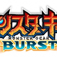 セガゲームス、『モンスターギア バースト』で「マックスむらい」とのコラボイベント第2弾を開始