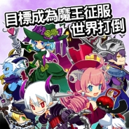 グロザスとクローバーラボ、ソーシャルRPG『みんなでまおう』の繁体語版を台湾市場で提供開始