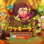 デヴシスターズ、『クッキーラン:オーブンブレイク』に新クッキー「イチジク味クッキー」とペット「カジツジカ」が登場!