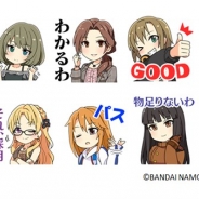 バンナム、『アイドルマスター シンデレラガールズ』のLINEスタンプ「シンデレラガールズSD クール編」を配信開始!