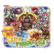 アルファゲームス、『リ・モンスター』で様々な神ユニットが登場する「リモンフェス」を開催!