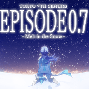 Donuts、『Tokyo 7th シスターズ』でセブンスシスターズ-最終章-「EPISODE 0.7 -Melt in the Snow-」中編を公開!
