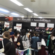 【AGF2017】アスガルド「honeybeeブース」ブースでは『ダイナミックコード』のKingと出会えるイベントを開催