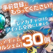 スーパーアプリ、『ソウルズアルケミスト』の公式サイトで事前登録およびTwitterキャンペーンを開始…RT1,000件突破&事前登録で限定ユニットが手に入る