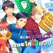 サクセスエンターテインメント、『コロキュアル』のサービスを7月8日をもって終了 サービス開始から約半年で