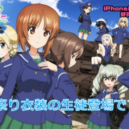 戦車道大作戦実行委員会、『ガールズ&パンツァー 戦車道大作戦!』で雛祭り衣装生徒が登場