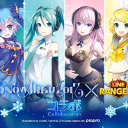 LINE、『LINE レンジャー』「雪ミク(初音ミク)」が冬の北海道を応援するフェスティバル「SNOW MIKU2017」とのコラボレーション開始