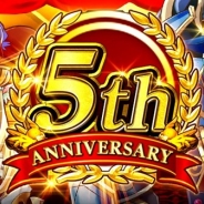 gloops、『大連携!!オーディンバトル』が配信5周年記念としてイベント・キャンペーンを開催!