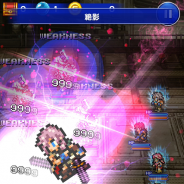 DeNA、『FFレコードキーパー』にて「ライトニング」超必殺技&「ファング」が初登場…『FF XIII』イベント「突き立つ牙の誓い」を開催