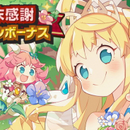 任天堂とCygames、『ドラガリアロスト』のアップデート(Ver.1.3.0)…「真ブリュンヒルデ」やメインストーリー第7章追加、年末感謝ログインボーナスなど