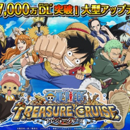 【App Storeランキング(5/11)】4周年記念スゴフェス開催中の『トレクル』が首位獲得…デイリーベースで初の首位に! 『ガルパ』はトップ10復帰