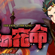 リベル、『A3!』で期間限定スカウト『王の宿命』を開催! 【Fire Kingdom】高遠丞がSSRで登場!