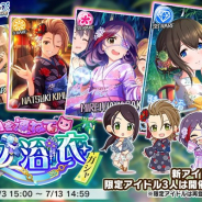 【App Storeランキング(7/4)】4人の新アイドル登場の『デレステ』が2位浮上 鍛刀に21振りの刀剣男士追加の『刀剣乱舞』は22位に急浮上