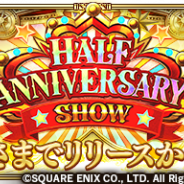【App Storeランキング(5/30)】ハーフアニバーサリー施策を展開の『ロマサガRS』が初の首位獲得 NCジャパンの新作『リネージュM』が早くもトップ30入り