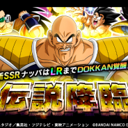 【Google Playランキング(4/18)】『ドッカンバトル』がナッパ登場で急上昇!? 『アークナイツ』が昨日に続き順位をさらに伸ばす