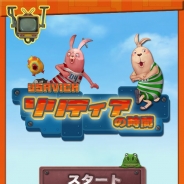 Nobollelとバイアコム・ネットワークス・ジャパン、ウサビッチを題材としたアプリ『ウサビッチ ソリティアの時間』配信
