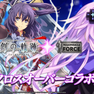 『メガミラクルフォース』で『英雄伝説創の軌跡』とのコラボを9月24日から開催! 「ティオ・プラトー」「リーシャ・マオ」が登場