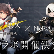 スクエニ、『刀使ノ巫女 刻みし一閃の燈火』で『NieR:Automata』コラボを2月1日より開催! 告知PVも公開に!
