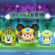 【App Storeランキング(10/2)】レトロゲーム風の新ツム登場の『ツムツム』が9位に上昇 『戦姫絶唱シンフォギアXD』は37位→21位に浮上