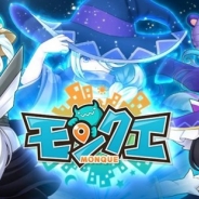 BIGBANG、『モンクエ』のAndroid版を配信開始 iOS版も内容を大幅にリニューアル 1月にはタイアップ企画も