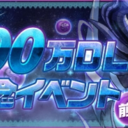 ガンホー、『パズル&ドラゴンズ』で4700万ダウンロード突破記念イベントを11月24日より開催! 一度限りのスペシャルダンジョンが登場